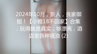 伪娘：你能帮我把这个桌子搬到这里，你怎么那么黑啊。 外卖小哥：晒的，我现在还有很多单要送啊，我没钱，能做吗？艹完都没发现是人妖！