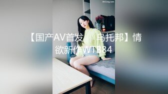 自录无水~人气女神~P4【奶球】淫荡姐妹花~顶级性爱趴~无套疯狂啪啪~吃鸡深喉~口爆内射颜射【30V】 (16)