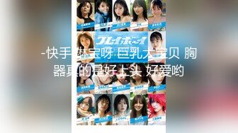 【新片速遞】 熟女控福利,50多歲老肥熟坦克阿姨和幹兒子的啪啪快樂生活,年輕大肉棒就是好吃