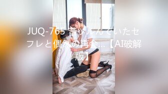 麻豆传媒 MD-0160-1《爱爱遗万年》暂停时间爽操隔壁女校师生-沈娜娜