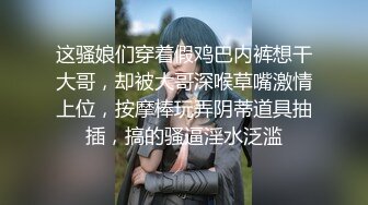 【极品反差婊】反差婊小护士极品身材奶子坚挺，看日本AV意犹未尽，高潮喷水，叫床声超骚！