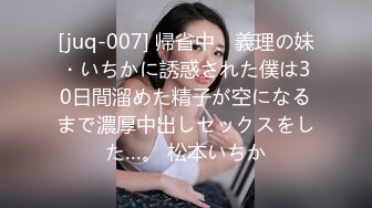 【新片速遞】  ✿网红女神✿ 最新超人气爆乳貌美少女▌小桃酱▌剧情18岁女孩的性启蒙 故作矜持被强上 享受做爱美妙快感 淫欲解封[1.19G/MP4/23:15]