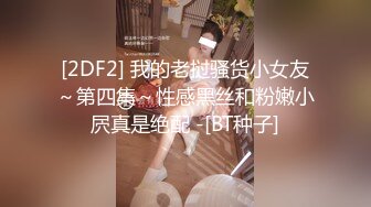 2024年9月，20小时核弹！36D大奶美少女快被干死了！~【豆奶豆奶】，现在的小妹妹发育太好 (1)