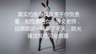 【新片速遞】 情趣制服美御姐！约操榜一大哥！撩起短裙丁字裤，吸吮深喉大屌，张开双腿抽插浪叫不断