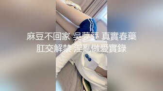 【Stripchat】极品颜值黑丝女主播「bala」【自压水印】被榜一大哥疯狂刷礼物遥控玩具跳蛋爽到尖叫