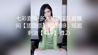 骚货老婆被单男操