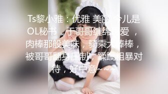 性感高跟网丝爆乳淫妻饥渴求大鸡吧