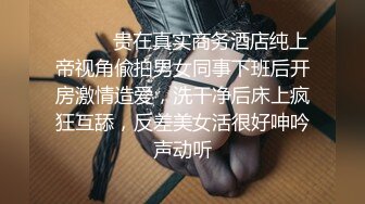 【新片速遞】 ⚫️⚫️胖哥全方位无死角性爱房，约炮苗条美眉穿上情趣干到一半突然男朋友来视频通话赶紧躲厕所穿衣接视频，对话超精彩