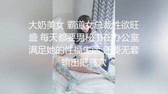 快手高冷美女-芝士姐姐-：OL制服、包臀裙子，实在是太美，自慰、啪啪、摇胸舞，扭胯 太诱人！。MP4