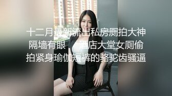 差点被丝袜黄色内裤妹子发现