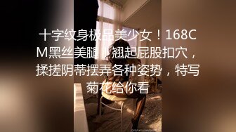 性感骚货小母狗超极品身材反差尤物〖小薇〗不以淫荡示天下 但求风骚动世人，矝持端庄的秀丽女神淫荡自拍2 (5)