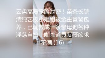 气质绝佳漂亮的女神级超短裙美女小姐姐酒店援交被狠狠抽插,每次内射后换套性感衣服继续干,一双美腿爱不释手!