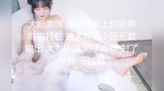 【超顶❤️媚黑淫啪】黑鬼猛兽3P轮艹广西巨乳纹身少妇 淫纹黑鬼の性奴母狗 20Cm黑粗屌嘴巴放不下 顶宫爆艹窄穴