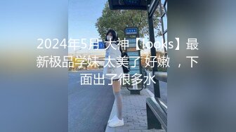   漂亮眼镜美女吃鸡 这个视角不错 高处不胜寒 来自美人含 赏心悦目