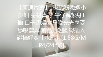 【超推荐❤️会尊享】无毛馒头穴女友『做你的貓』制服啪啪口交私拍流出 极品萝莉随便操 粉穴篇 高清720P原版无水印