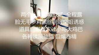 《云盘高质✿泄密》露脸才是王道！技术堪比会所金牌技师的苗条美女给男友伺候的神魂颠倒~足交吞精车震女上全自动~又骚又热情