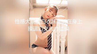 星空传媒XK8031律政俏佳人猎艳迷案女律师惨遭强暴-夏晴子