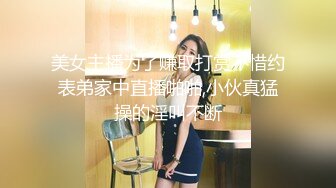 校园小嫩妹，眼镜妹，反差婊【小甜惜】被男友无情爆操~小穴淫水超多~直接撸 ，小逼逼真是粉啊 (2)