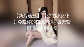 原創定製『巨乳』私拍甄選 揉乳玩穴 呻吟流漿 (7)