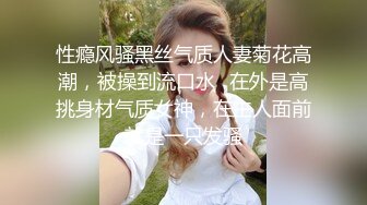 操黑网丝美眉 妹妹自己掰开了让你插 磨磨唧唧 妹妹我自己动 被这大屁屁这么来几下谁受得了啊