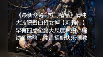 万众期待 返场足疗红酒妹 吃完夜宵第三炮 人气登顶 颜值女神