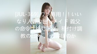 OnlyFan 少妇可心 (2)