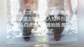 雪白大长腿白虎嫩穴被内射然后喷水流出，边操边喷，这肌肤无敌，爱~爱~爱！