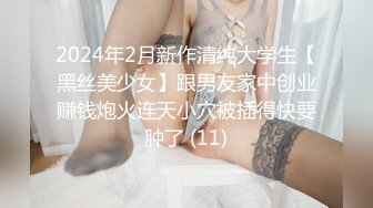 援助交配 7