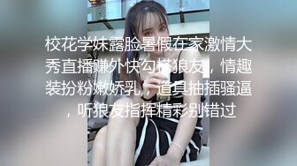 STP25478 颜值很高的清纯萝莉，黑丝情趣露脸马尾辫激情大秀，陪狼友撩骚互动听指挥，道具抽插骚穴搞的骚逼淫水泛滥