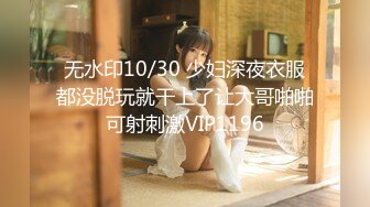 【无码超清】FC2-PPV-2517154 SS美少女系列 美少女3P 连续不断狂叫