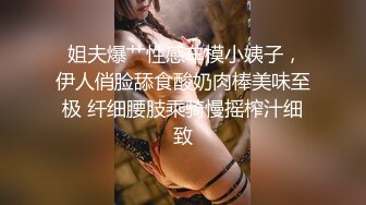 商场女厕近距离偷窥两位少妇的美鲍