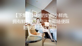 麻豆传媒-女奴翻身做女王 性玩物女孩的致富逆袭 麻豆女神吴梦梦