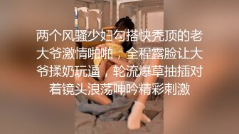 灬二次元少女【少萝没人爱】宿舍乳夹~脱衣舞~道具自慰秀 (3)