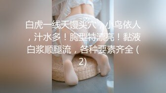 【全網首發】【性奴母狗】打了陰環的禦姐『性奴調教日記』多套情趣絲襪內衣 撅起肥臀插入 玩法多樣 場面刺激 高清720P原版MK1438【全網首發】【性奴母狗】打了陰環的禦姐『性奴調教日記』多套情趣絲襪內衣 撅起肥 (4)