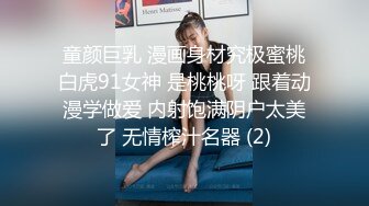 ✅重磅福利✅✅复刻版名人卡戴娜OF顶级身材巨乳女神【阿多拉】私拍视图全套，尤物般的身体紫薇被大肉棒征服 (10)