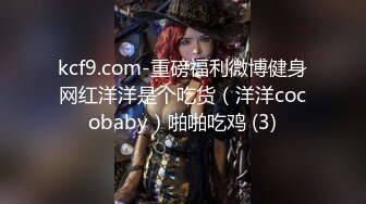 流出360酒店近视角偷拍中午午休和女友开房不小心射她身上