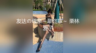 新晋极品女神降临【日本丽央】清纯校花，道具调教，模特身材明星脸，无毛白虎，啪啪暴插，刺激劲爆