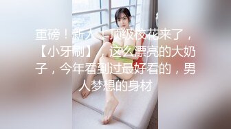  极品车模身材大二在校生炸裂黑丝圆润蜜臀 嫩穴紧裹肉棒女上位吸精