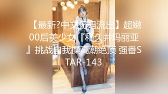 【新片速遞】 吐血强推！【万里挑一】19岁的超级美无敌清纯短发美眉，穴太嫩太紧了，大叔只能插入一小半内射！就这 她还喊疼【水印】[1.5G/MP4/02:03:44]