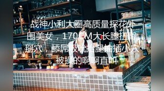 年轻小伙探花王先生酒店 3000元-约炮兼职幼师，妹子经验少不太会口但是很敬业