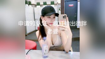 新下海女神！超级美~【可爱小懒猪】无套狂操，19岁江西小美女，看起来也已经是性爱老手了