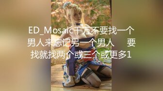 STP30658 國產AV 蜜桃影像傳媒 PME040 虛榮女記者被爆操 李慕 VIP0600