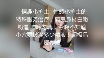 无水印9/30 逼里塞丝袜白富美瓜子脸丰胸美乳黑丝塞逼里淫声尖叫VIP1196