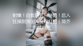 性感优雅御姐《米菲兔》公司经理以生病为由胁迫秘书做爱治疗