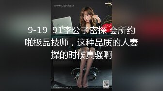 “老公，你怎么找了这么多人操我啊”（简芥有女主方式，单男可报名加