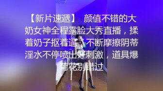 极品性感美女豆芽姐趁父母没在家特意穿上性感睡衣勾引表弟啪啪,小伙真猛都把她干尿了,还带上道具继续插!