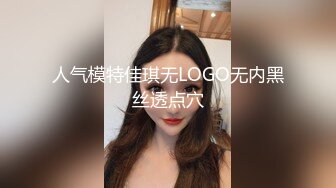  巨乳美少发，被炮友狠狠干，白嫩美乳又大又挺，开裆黑丝猛操，骑乘位自己揉奶，娇喘呻吟不断