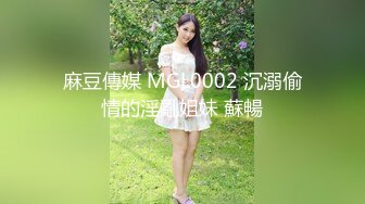 又一气质女神下海亲我一ko肤白貌美细腰翘臀 掰B特写，中指扣穴：‘啊啊啊，哥哥进来进来’，3V大秀！ (2)