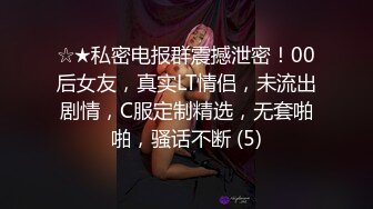 【精品泄密】高颜值嫩妹娴熟口技大口吃鸡骚浪激战