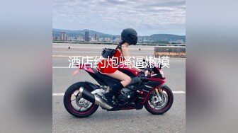 校花学妹~!丝袜美腿 深夜车震野战【狐九儿】~无套疯狂骑乘位啪啪【213v】 (31)